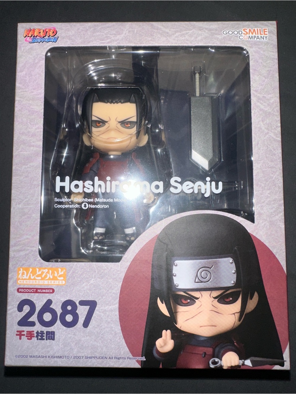 Madara Uchiha Nendoroid & Shisui Uchiha Nendoroid & Hashirama - Picture 15 of 16